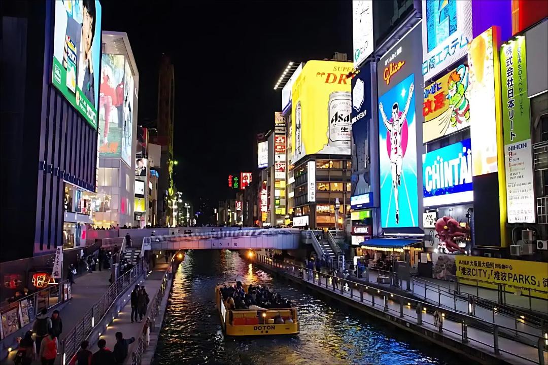 Photo of Others in Naniwa