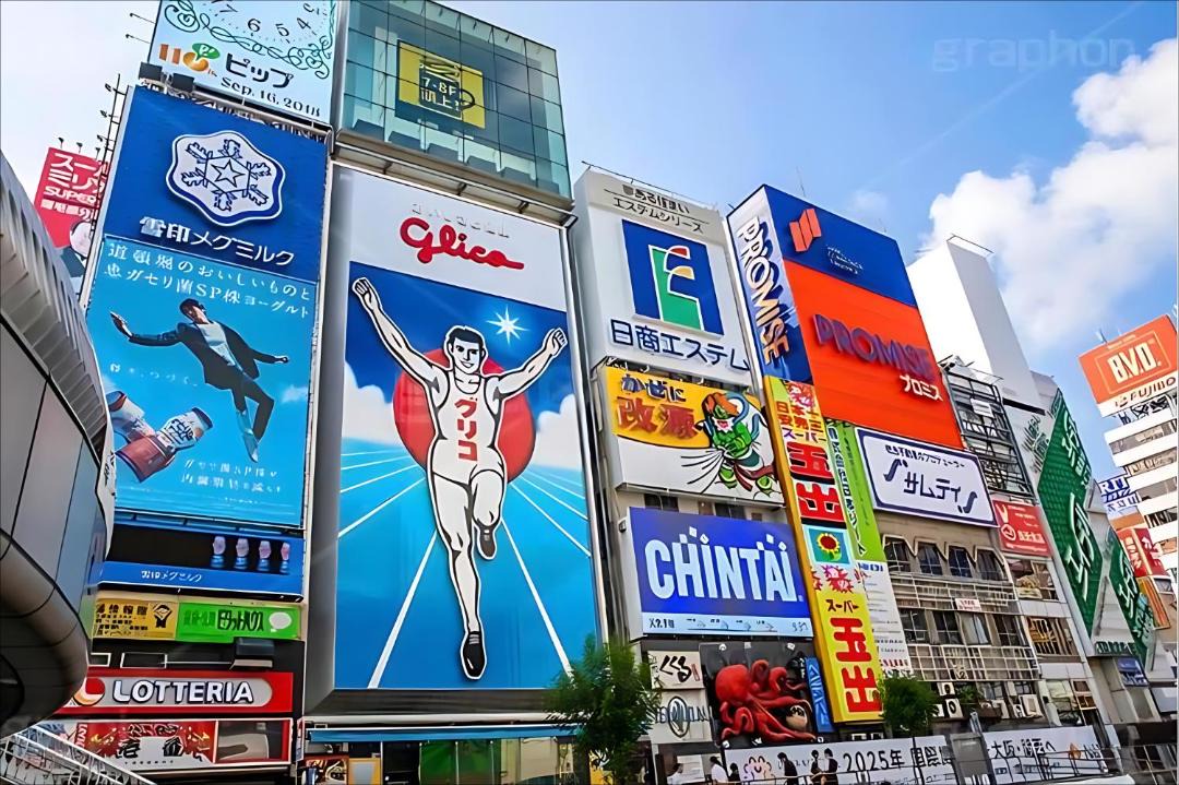 Photo of Others in Naniwa