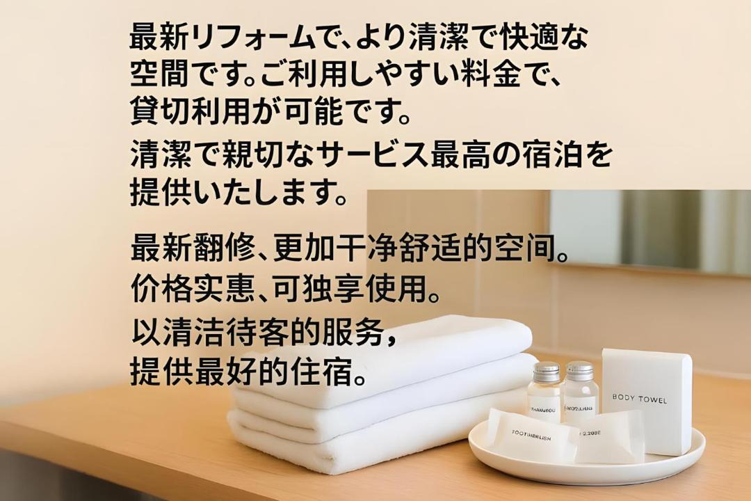 Photo of Others in Naniwa