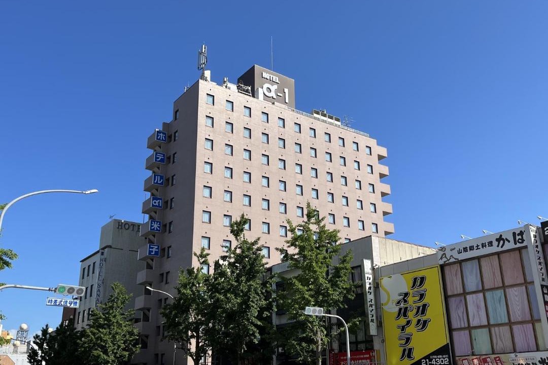 Photo of Others in Yonago