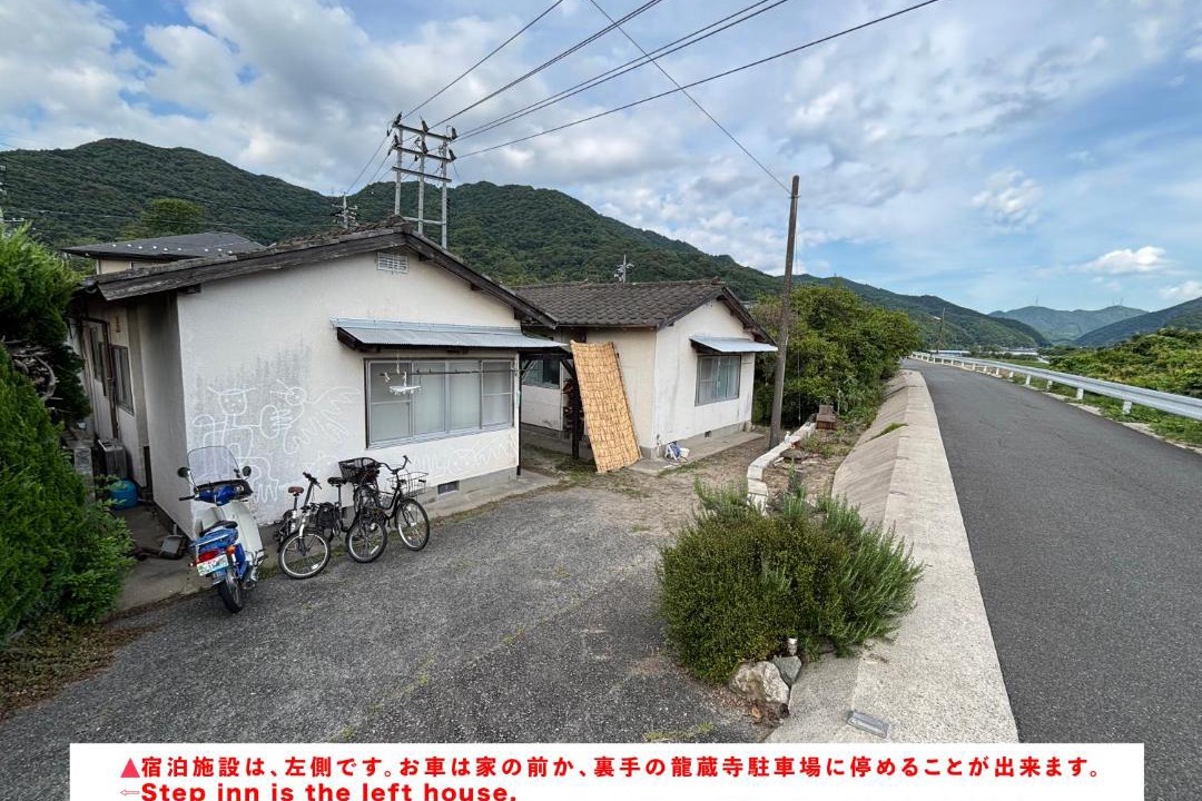 Photo of Others in Hagi