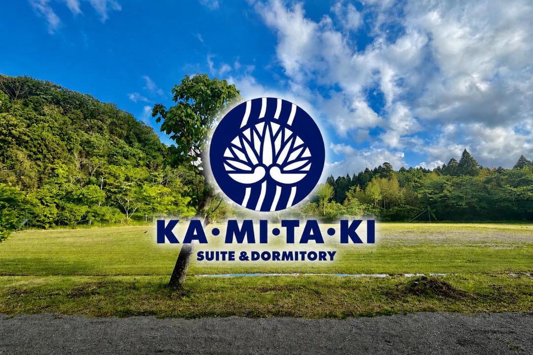 Photo of Outdoor in Otaki