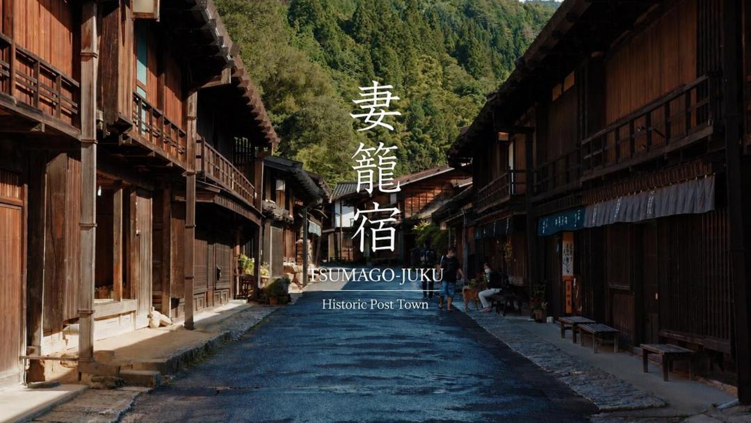 Photo of Others in Mitake