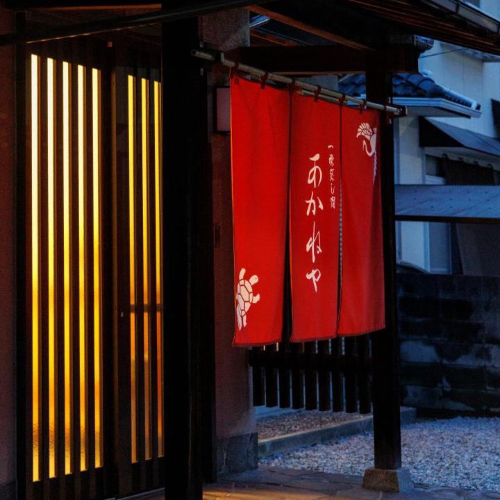 Photo of Others in Hanzan Cho Higashi-Sakamoto
