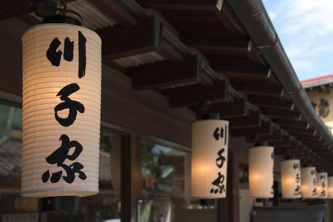 Photo of Others in Shibamata