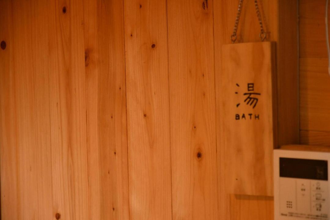 Photo of Others in Yasuoka-mura