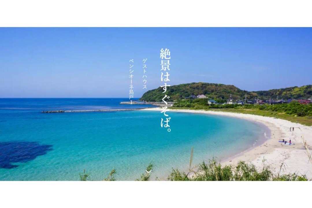 Photo of Others in Shimonoseki