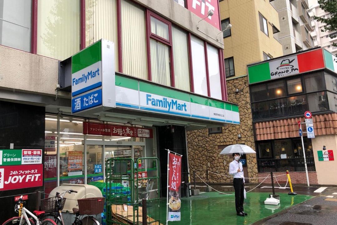 Photo of Others in Suginami