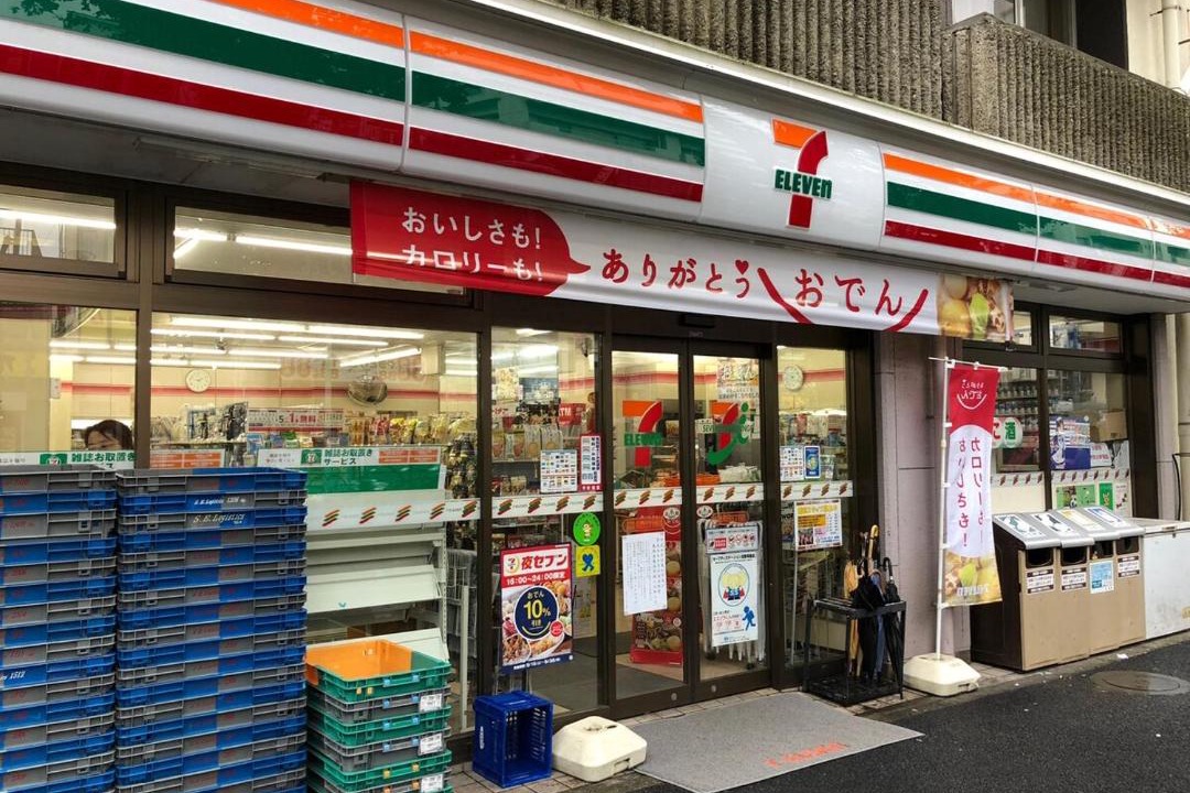 Photo of Others in Suginami