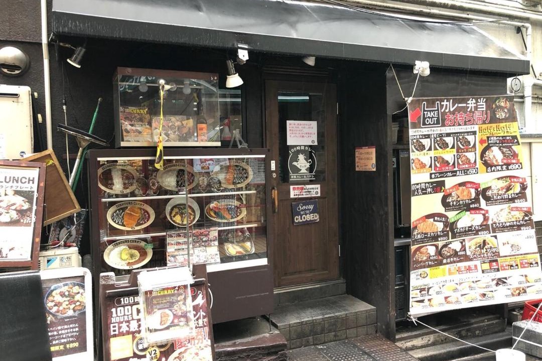 Photo of Others in Suginami