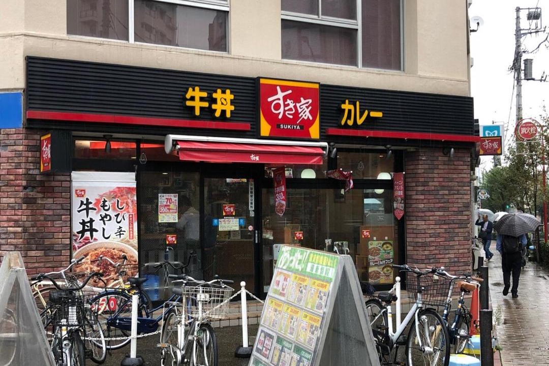 Photo of Others in Suginami