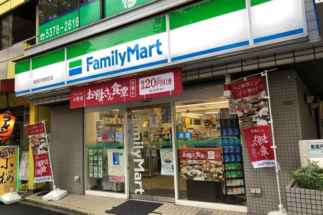 Photo of Others in Suginami