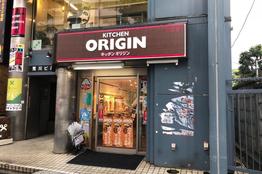 Photo of Others in Suginami