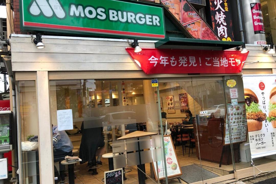 Photo of Others in Suginami