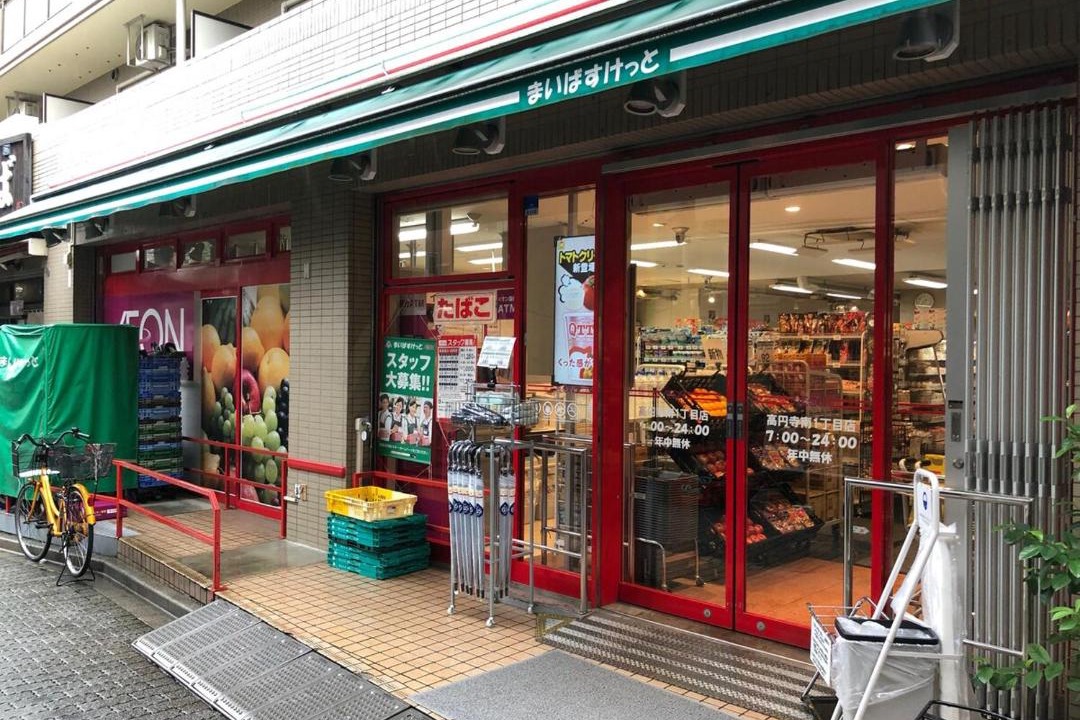 Photo of Others in Suginami
