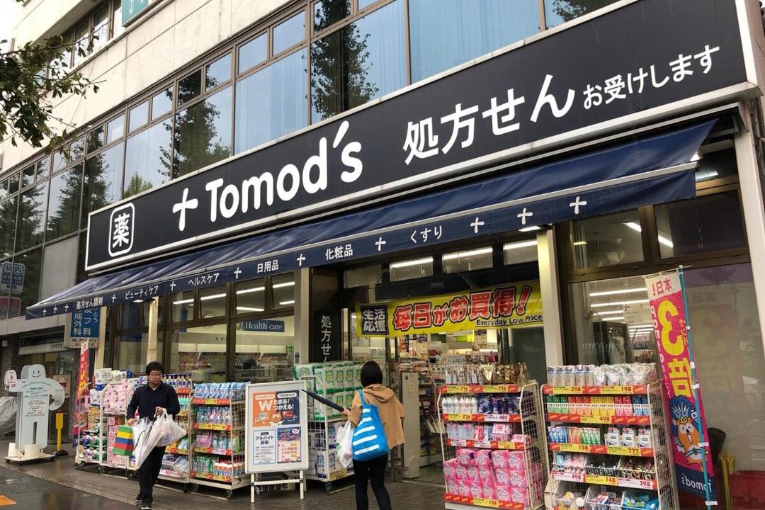 Photo of Others in Suginami