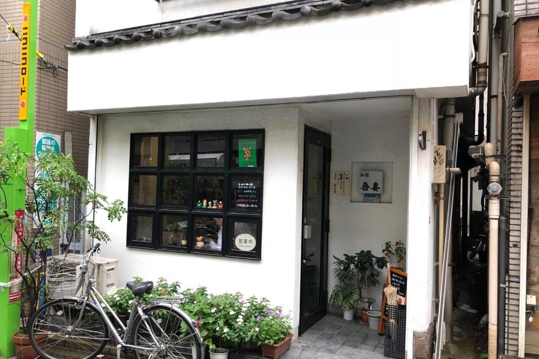 Photo of Others in Suginami