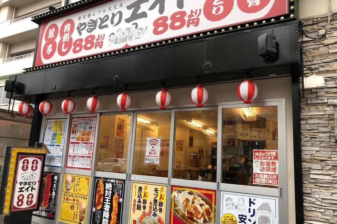 Photo of Others in Suginami
