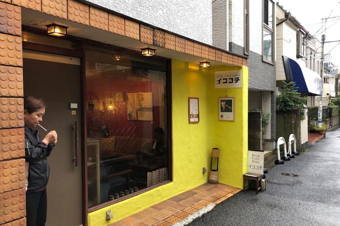 Photo of Others in Suginami