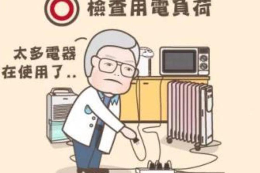 Photo of Others in Suginami