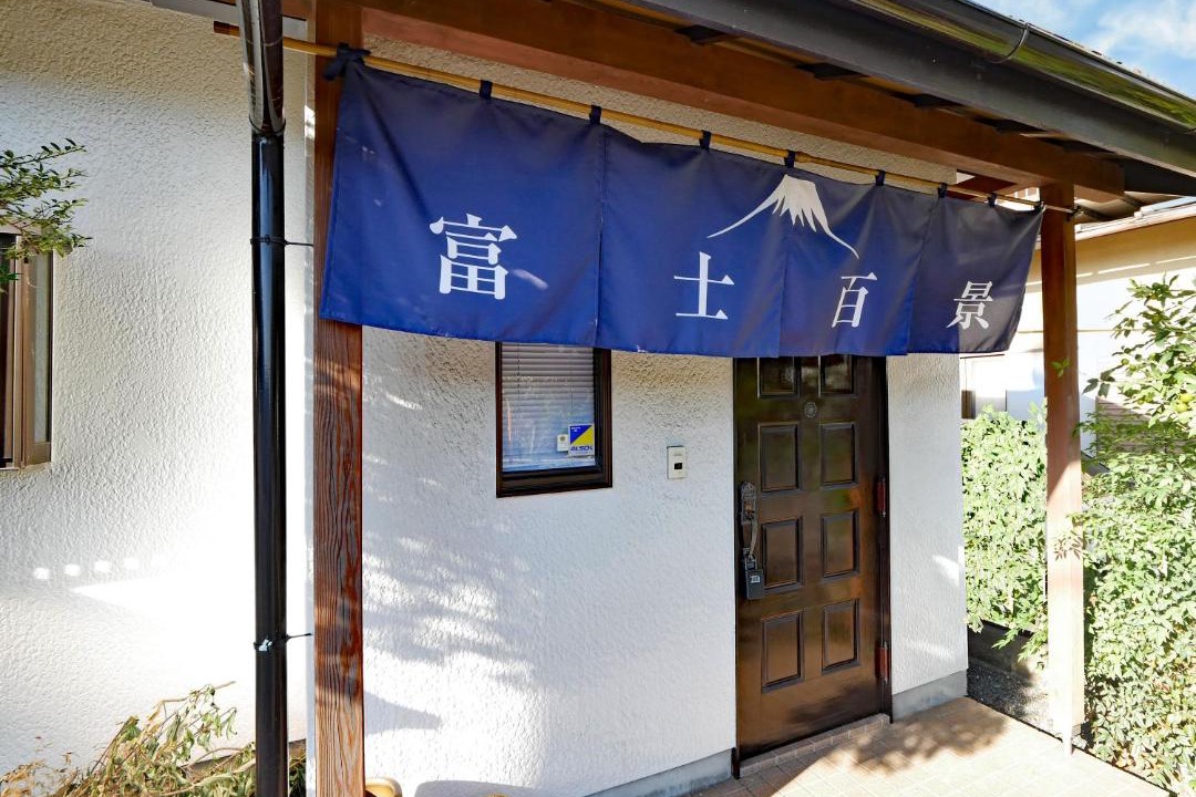 Photo of Others in Fuji