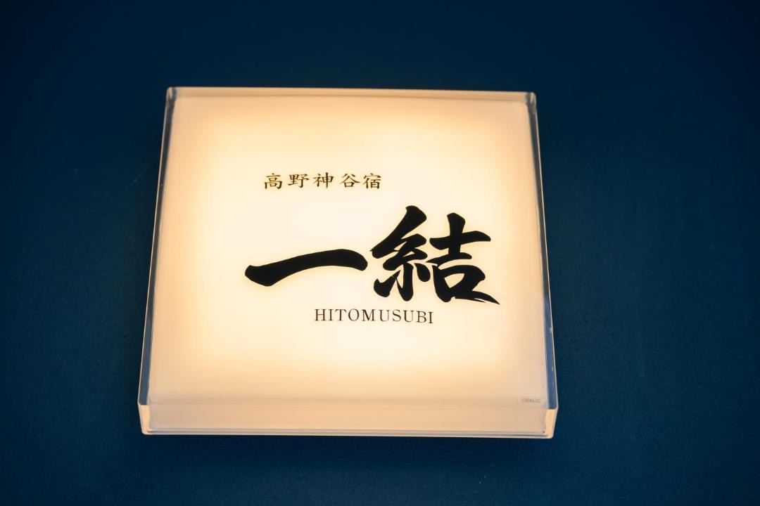 Photo of Others in Koya