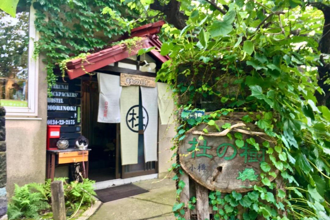 Photo of Others in Otaru