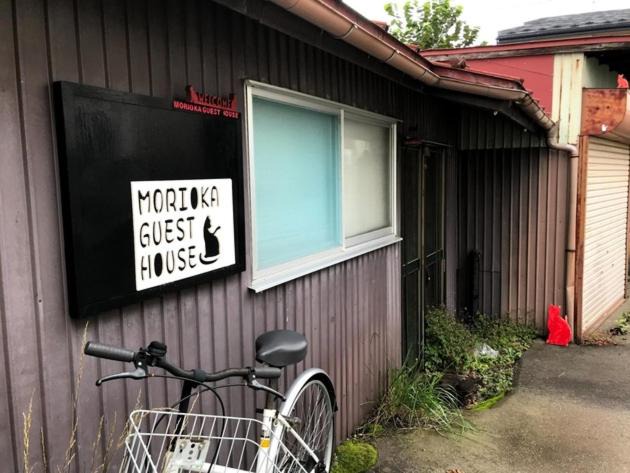 Photo of Others in Morioka