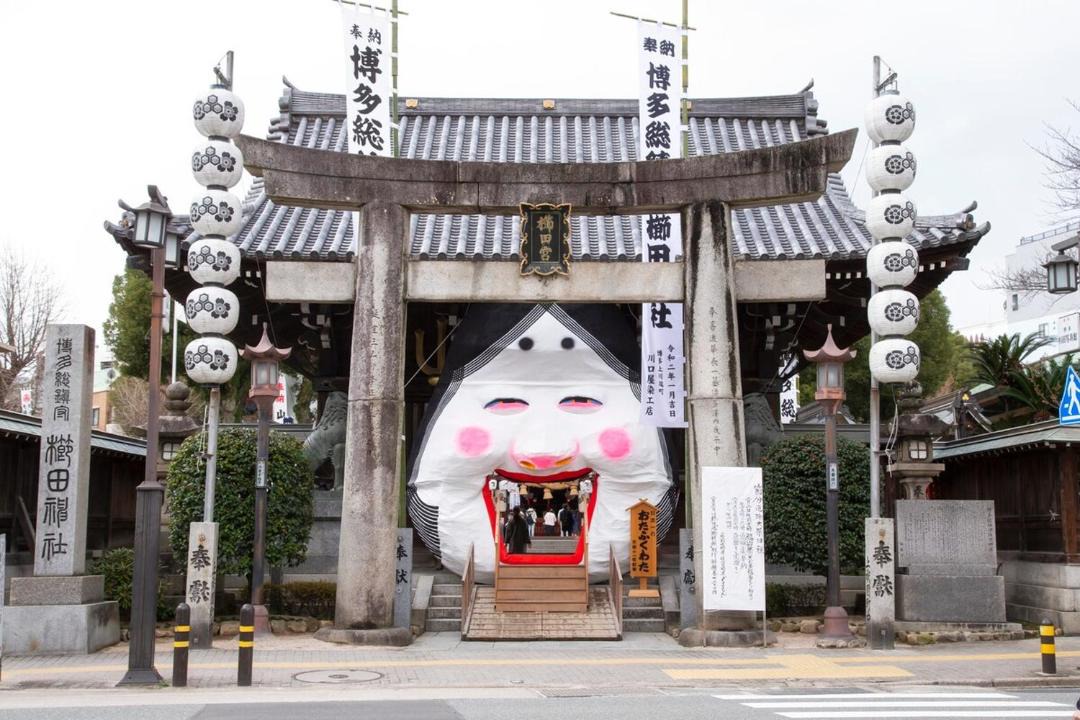 Photo of Others in Hakozaki