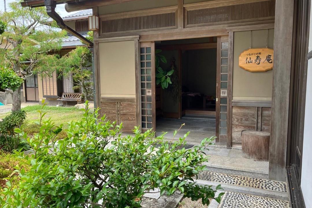 Photo of Others in Tanabe