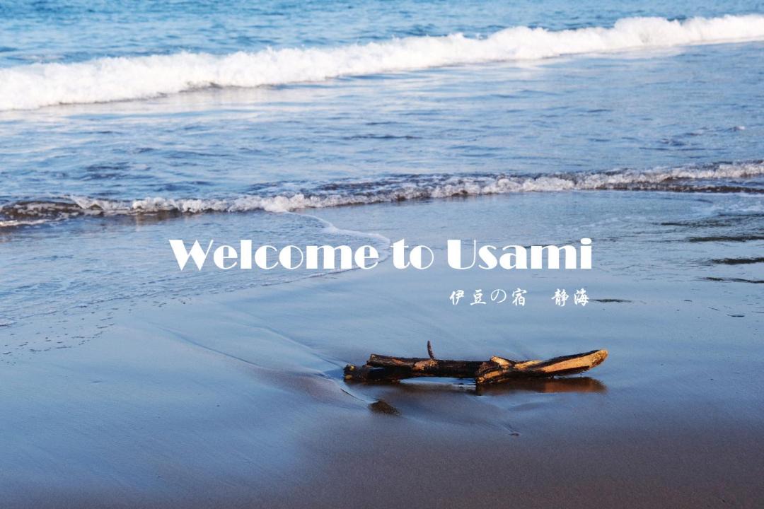 Photo of Others in Usami