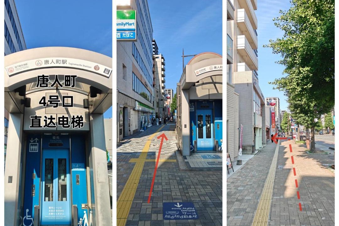 Photo of Others in Chuo-ku