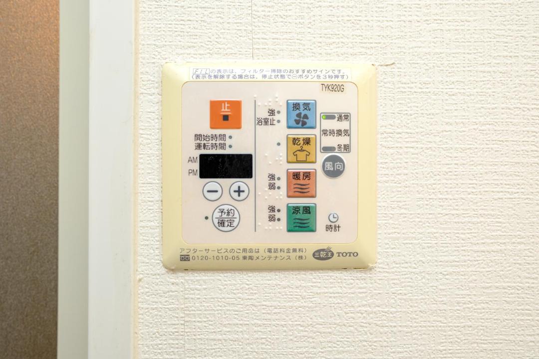 Photo of Others in Nishikasai