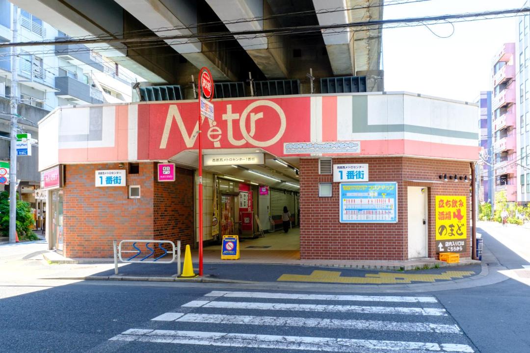 Photo of Others in Nishikasai