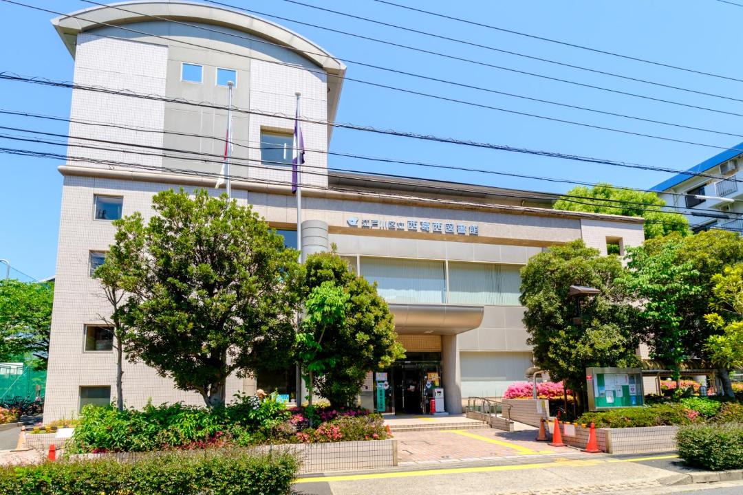 Photo of Others in Nishikasai