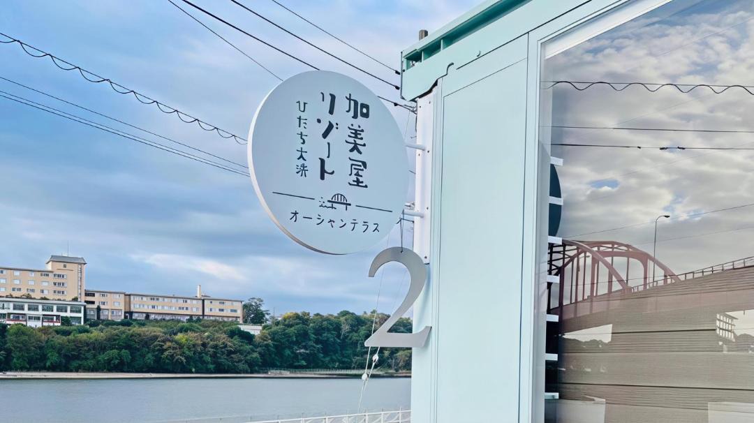 Photo of Others in Hitachinaka