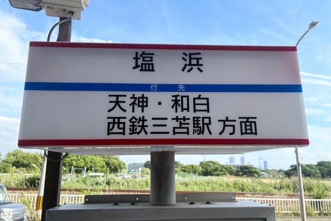 Photo of Others in Higashi-ku