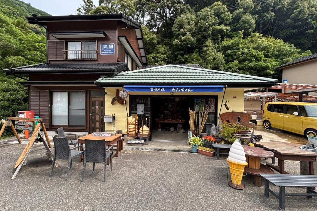 Photo of Others in Tanabe