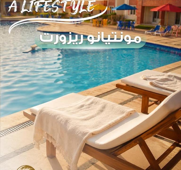 Photo of Others in Al-Hammam