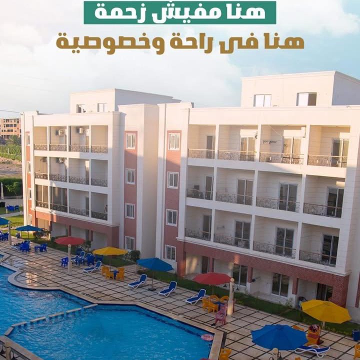 Photo of Others in Al-Hammam