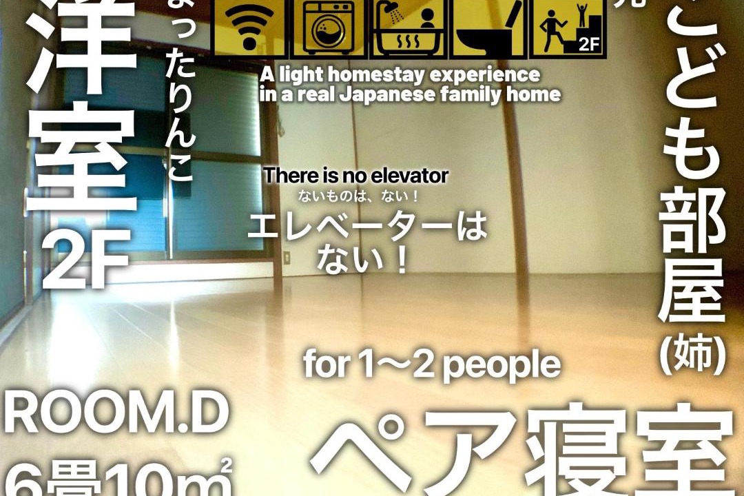 Photo of Others in Higashinari