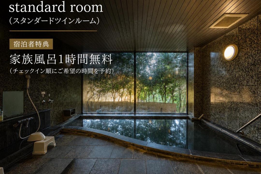 Photo of Bathroom in Aso