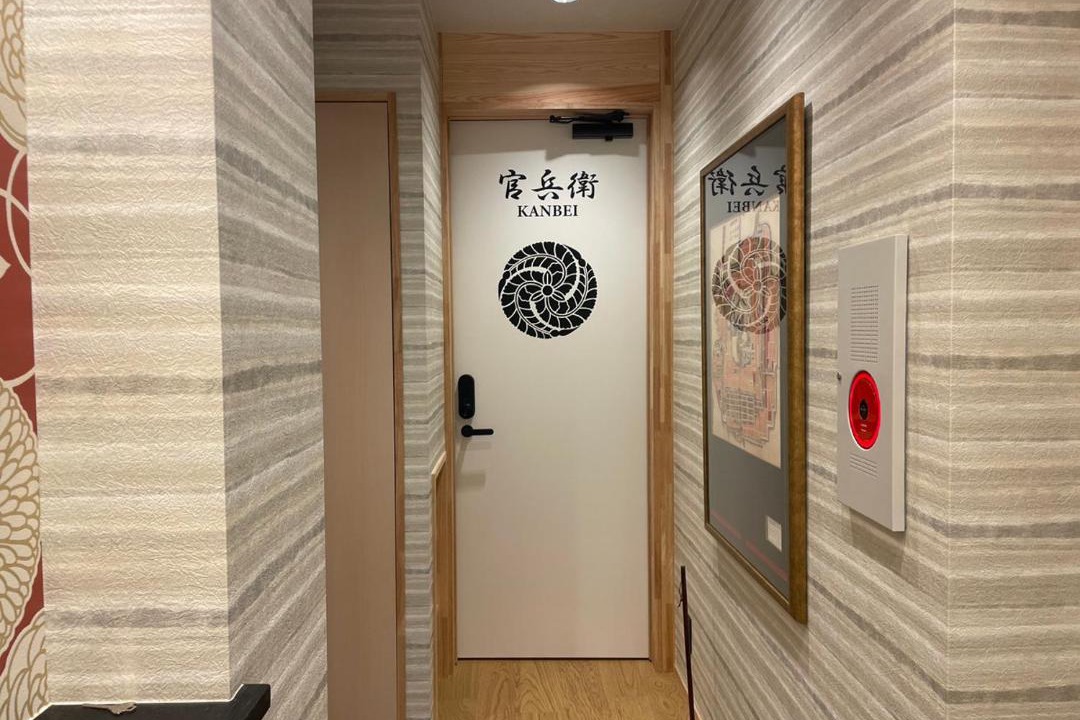 Photo of Bathroom in Igidani Onsen