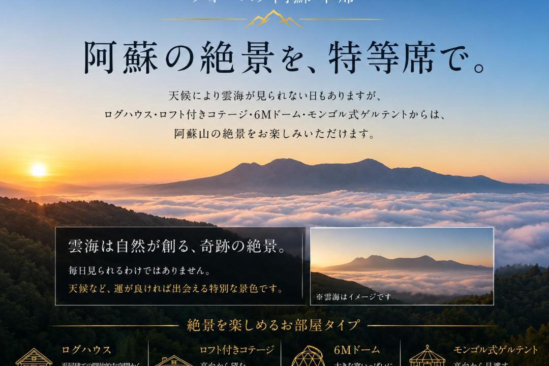 Photo of Others in Aso