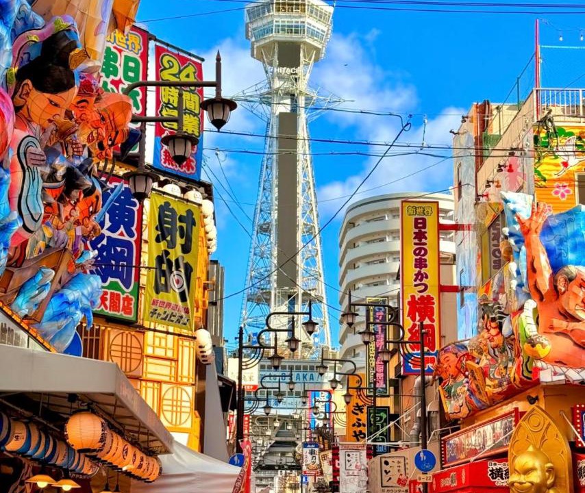 Photo of Others in Nishinari