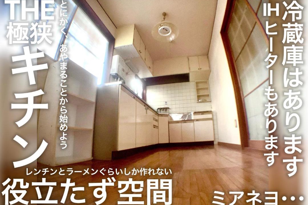 Photo of Others in Higashinari