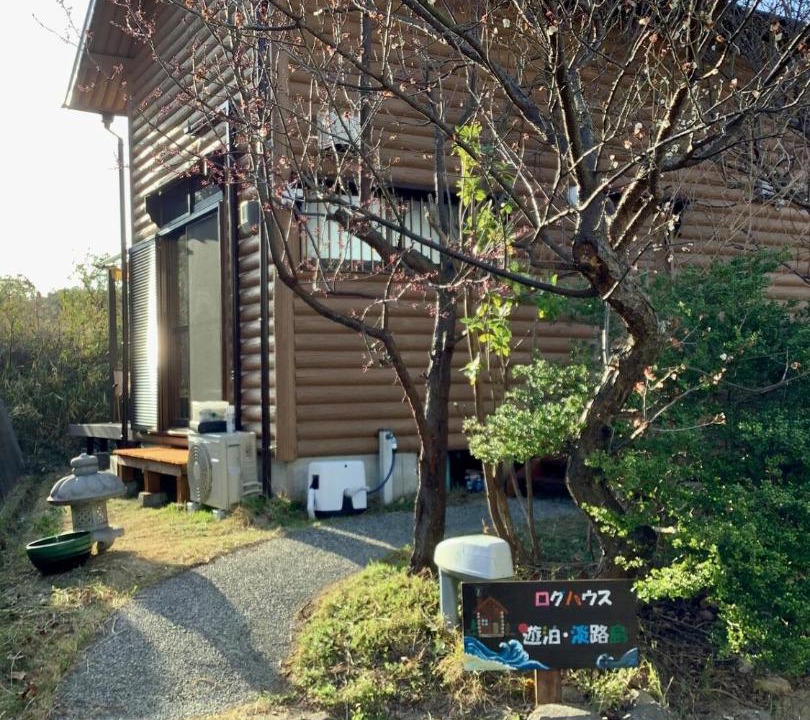 Photo of Others in Awaji