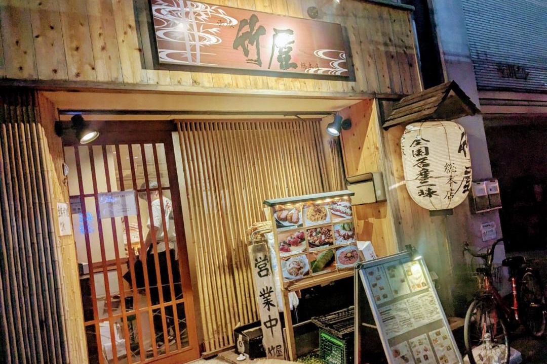 Photo of Others in Higashiueno