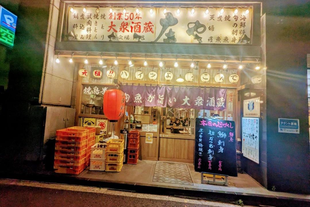 Photo of Others in Higashiueno