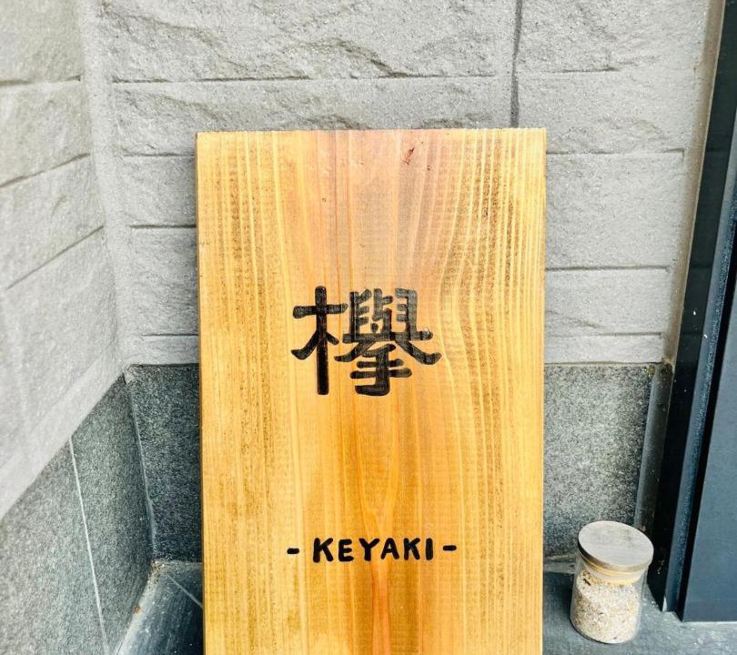 Photo of Others in Jonan-ku